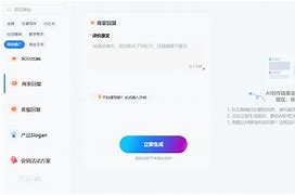 球队实力悬殊，强弱对话引人瞩目的简单介绍